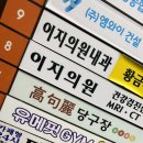 광명사거리 헬스 여성전용 헬스장 유메인바디핏 그룹 pt 후기