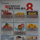 예스 팜 이미지