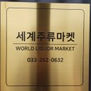 춘천JCT 이미지