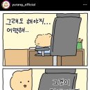 일상평화