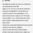 스타벅스 아메리카노 사이렌오더 전용 이미지