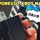 제원전자