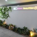 닥터쁘띠의원 이미지