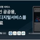 공공용 11 이미지