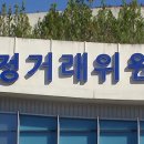 ㈜제이테크인 이미지