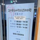 진주소아과의원 네이버블로그