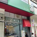 투고샐러드신월성점 | 투고샐러드 신월성점 샐러드 맛집 메뉴추천