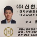 (주)광덕전력 이미지