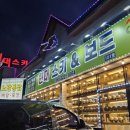 무주스키샵 현대렌탈샵 추천 정보