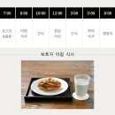 M&H 산후조리원 | M&amp;H [강남 미래와희망 산후조리원 VIP실 2주 13박 14일] 이용 후기❗️