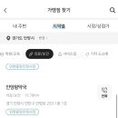 삼덕공원약국 이미지