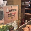 동아에스티(주)대전지점 | 대전 성심당 롯데백화점 시그니처 빵과 추천템!꿀팁도 있음