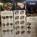 스미카츠 안산고잔본점 이미지