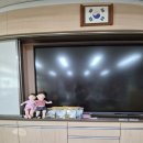 내황초등학교 | [울산]내황초등학교 성교육 후기