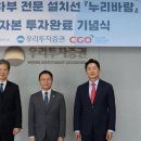 우리기술