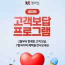 파리바게뜨-배송비 - 오산시 오산로160번길 15 | 파리바게뜨-배송비