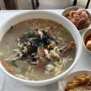 몽산포바다횟집 이미지