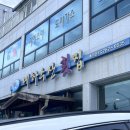 [진주]정촌 맛집 예하수산횟집 물회 후기, 가족 외식으로 만족했던 진주 물회 맛집