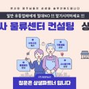 (주)청운 네이버블로그