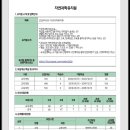 세화몬테소리유치원 이미지