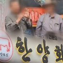한양정육점 - 오산시 오산로278번길 9 | 한양정육점