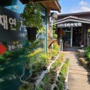 춘화농장 이미지