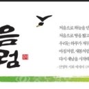 사랑방부동산중개인 이미지