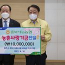 충북낙농업협동조합 이미지