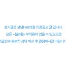 청담에프엔비의원 이미지