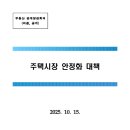 소래푸르지오부동산공인중개사사무소 이미지
