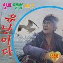 유난이네