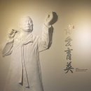 신라대학교 박물관 이미지