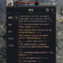 아카이브아퀴 | 넥슨 <프라시아 전기> 플레이 후기