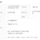 New역세권공인중개사사무소 이미지