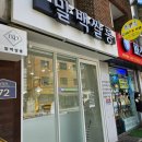 말백쌀롱 | [천호동] 네일아트 잘하는 곳 암사역네일 말백쌀롱