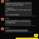 상황 | 광주 신혼여행사 투어앤모어 추천 후기 이탈리아 돌발상황 대처후기