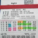 복권나라 이미지