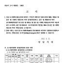 소로3-186 이미지