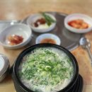 이포순대국 | [용현동] 순대국 1등 맛집 ‘이포순대국’ 후기(내돈내산)