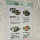 밥줘 | 능동미나리 성수 내돈내산 포장 후기(밥은 왜안줘;;)