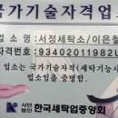 서정사 이미지