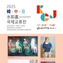 수채화(주간) 이미지