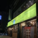 이춘봉 - 달성군 테크노공원로 77 | 이춘봉