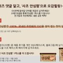 안심팜 이미지