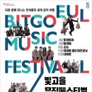 빛고을회관 이미지