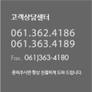 곡성군청소년야영장 이미지