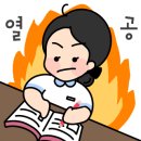 수학의기술은행사거리점학원