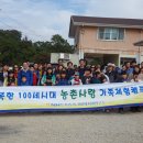 당동2리 이미지