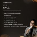 그림이 오감을 만났을때- 감각주의 | [공연리뷰] 그림이 오감을 만났을 때 &#39;감각주의&#39; (@성수아트홀)