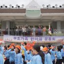 교대부설초교 이미지